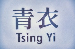  MG 8639 40 41