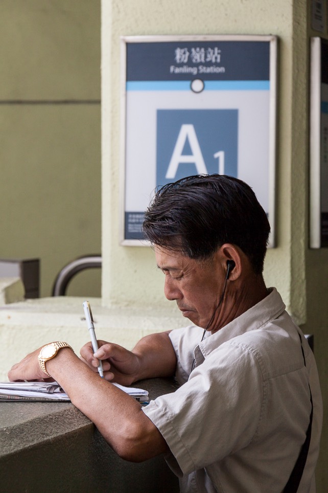 Fanling one person-2